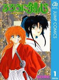 #わたしを作った少年マンガ5冊ドラゴンボール/鳥山明るろうに剣心/和月伸宏封神演義/藤崎竜すごいよ！マサルさん/うすた京