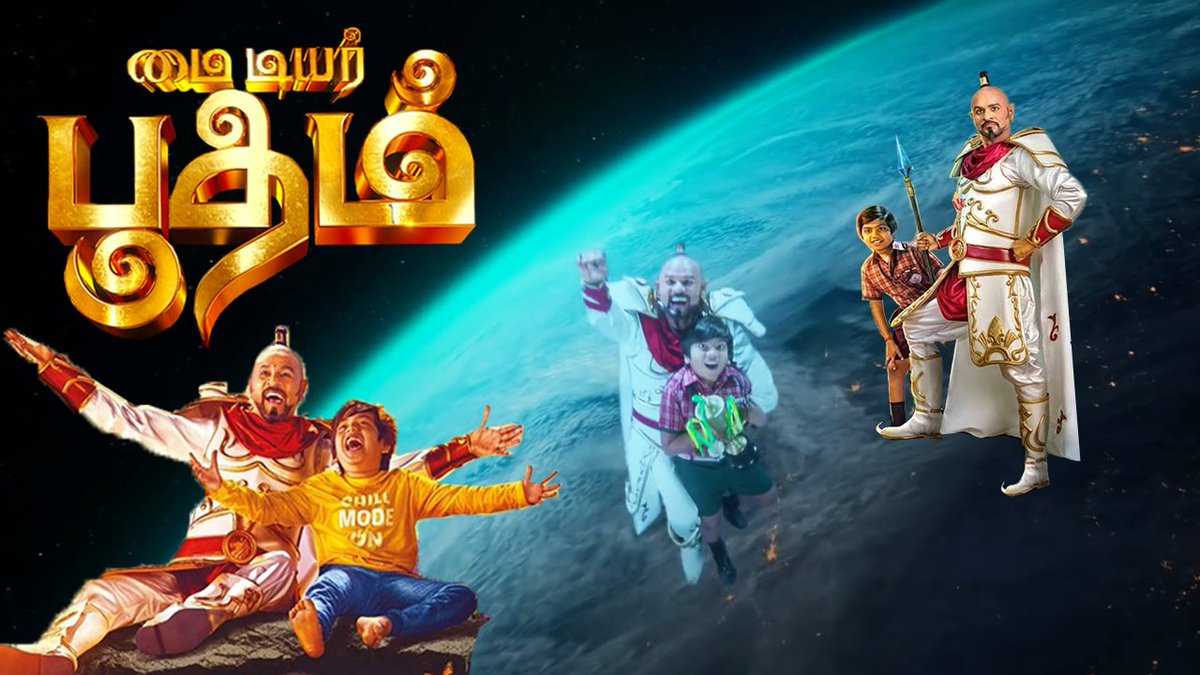 ArthifUtube's tweet photo. #MyDearBootham Movie Review

Link : https://t.co/Ng5UissIup
 
Good tamil kids movie about a fun Genie🧞
Good work Dir @naviin2050 👍
Super @PDdancing Sir
Well done @actorashwanth 👏
Nice work @nambessan_ramya @samyuktha_shan
Oh master song was 👌@immancomposer https://t.co/7QPG03lqjk