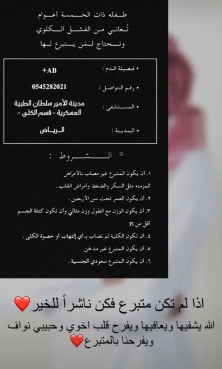 رحمك الله ياجنتي♡ (@hninah_940) on Twitter photo 