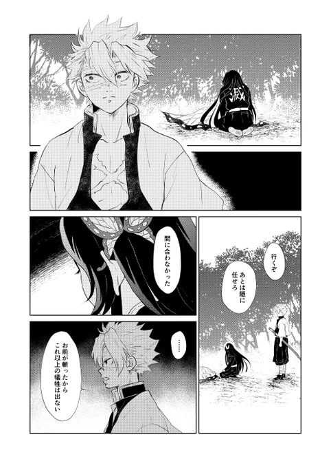さねカナ本サンプル最後です。
描きおろしサンプル。シリアスっぽいけど本そのものは全体的にほのぼのだと思います!
書店さんの通販もページが出来次第ツリーに繋げていきますので、よろしくお願いします! 