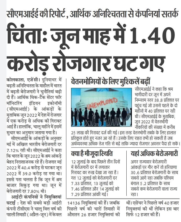 vvsaxena88's tweet photo. Privatisation will prove to be a disaster for Indian economy depriving poor from basic banking facilities and start of a elite class banking where the solemotto of corporate looters will beonly profit @DFS_India
@nsitharaman
@FinMinIndia
@PMOIndia
#PublicBanksNotForSale  @aiubof https://t.co/2TfnTj8SZK