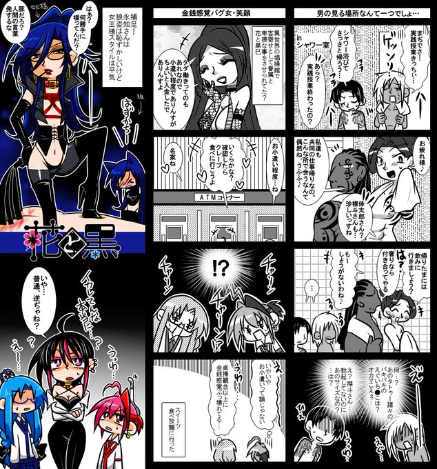 ディズニーののtwitterイラスト検索結果
