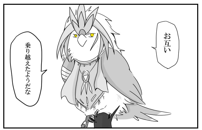 新しいペンを導入したのでリメイクして遊ぶなどしていた 