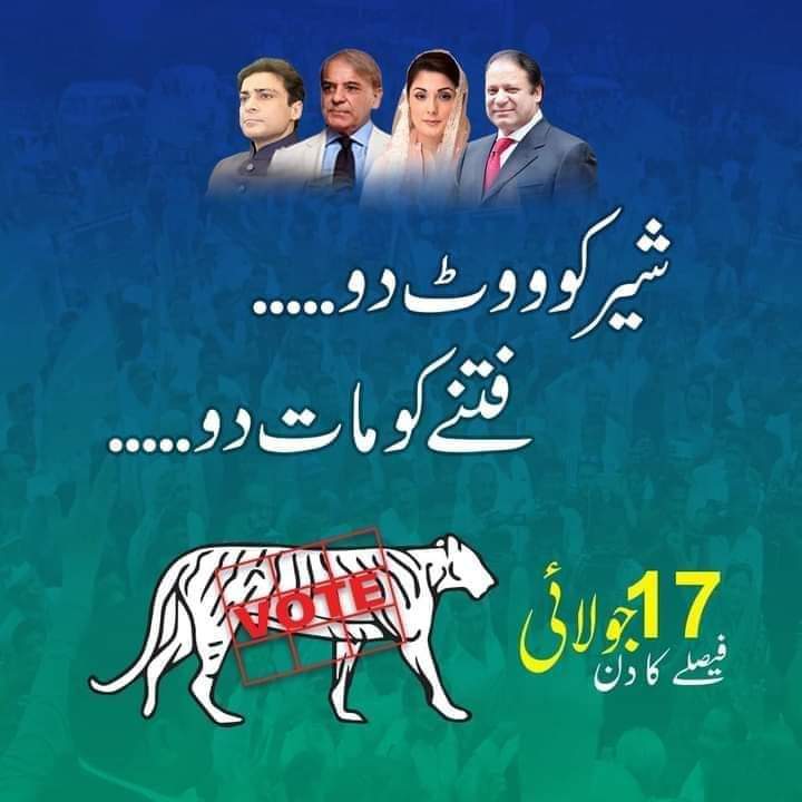 manmanyayaaa's tweet photo. @ChaudharyWAD @hinaparvezbutt https://t.co/3So7yOLa1Z