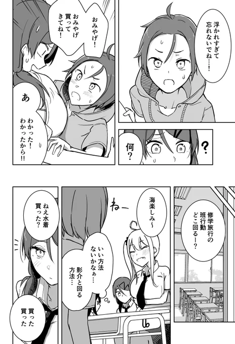 (2/2) 