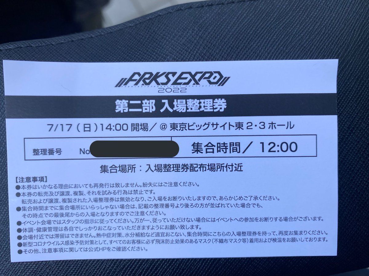 PSO2Ship6rem's tweet image. 行くぞおおお