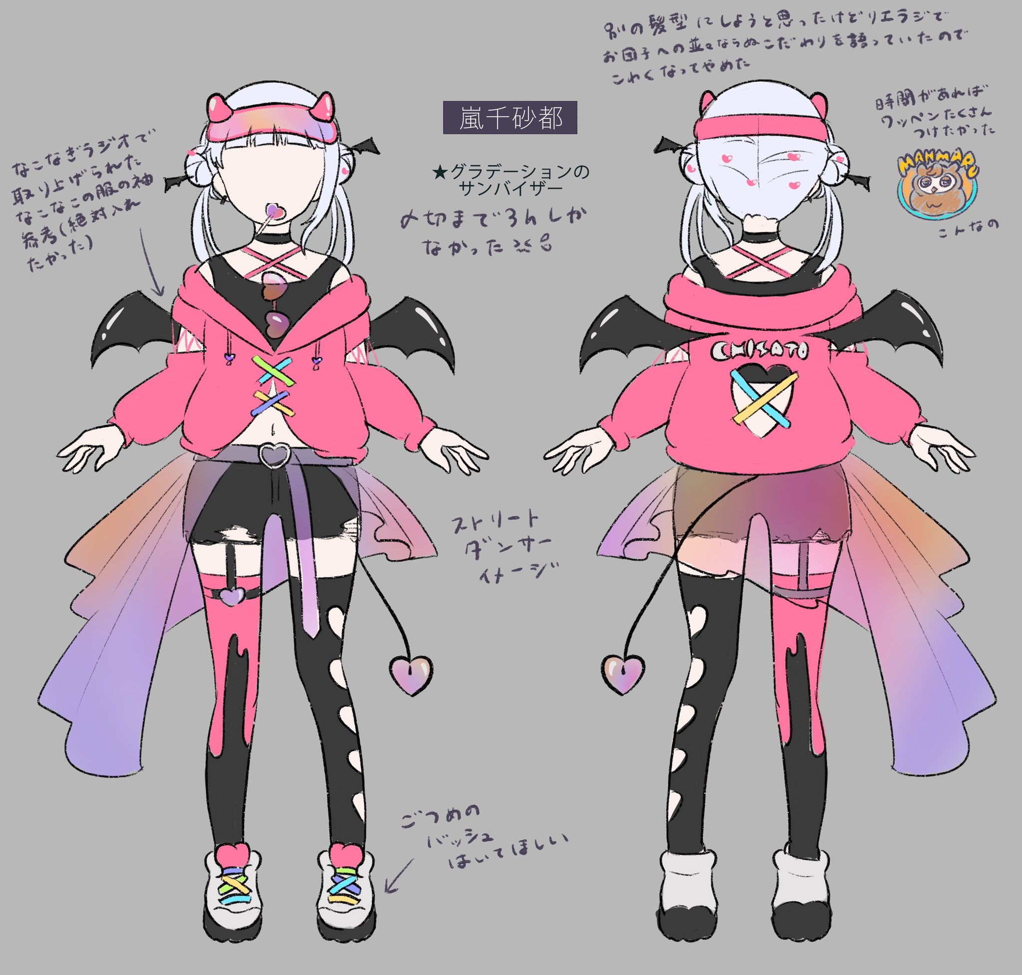 Tweets With Replies By 夕姫 Yuuki Ssr Twitter