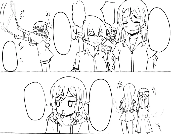 夏らしいネタにしとります 