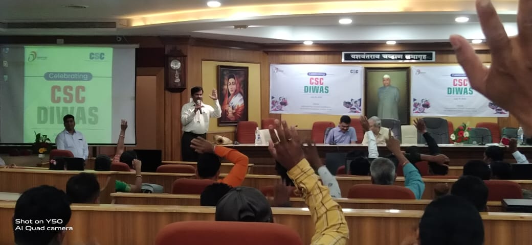 msumil's tweet photo. Team MH celebrated CSC DIWAS @Pune by VLEs from Pune, Nashik, Ahmednagar, Mumbai, Ratnagiri, Kolhapur, Sangli, Satara.
Vaibhav Deshpande Sir, State Head CSC MH, Ayush Prasad Sir, CEO ZP Pune, Anant Takawale Sir, RPO, Pune guided VLEs.
CSC &amp; Grameen e-Store Officials were present. https://t.co/TYShofPbvt