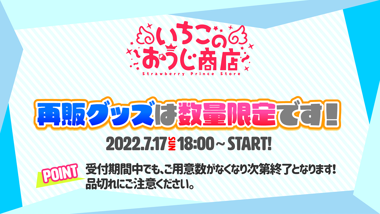 いちご＊捨て垢ブロックします！必読様 リクエスト 4点 まとめ商品 いちご＊捨て垢ブロックします！必読様 リクエスト 4点 まとめ
