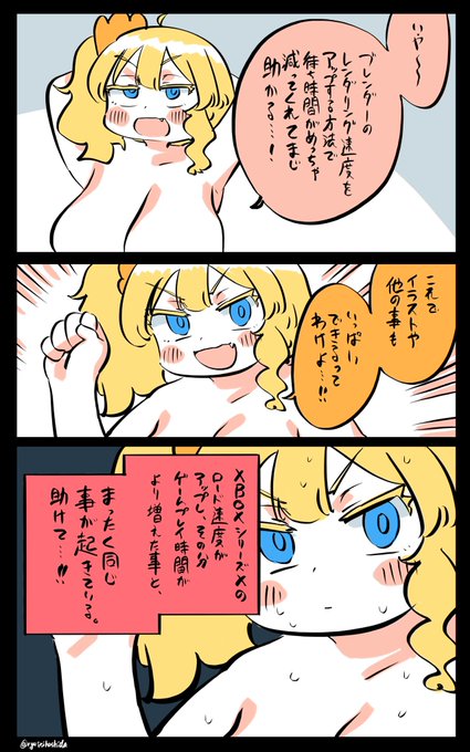 何もない日は文字数多めになるフロリダちゃん日記です。 