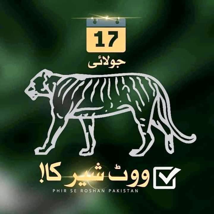 Ishaq Dar tweet media