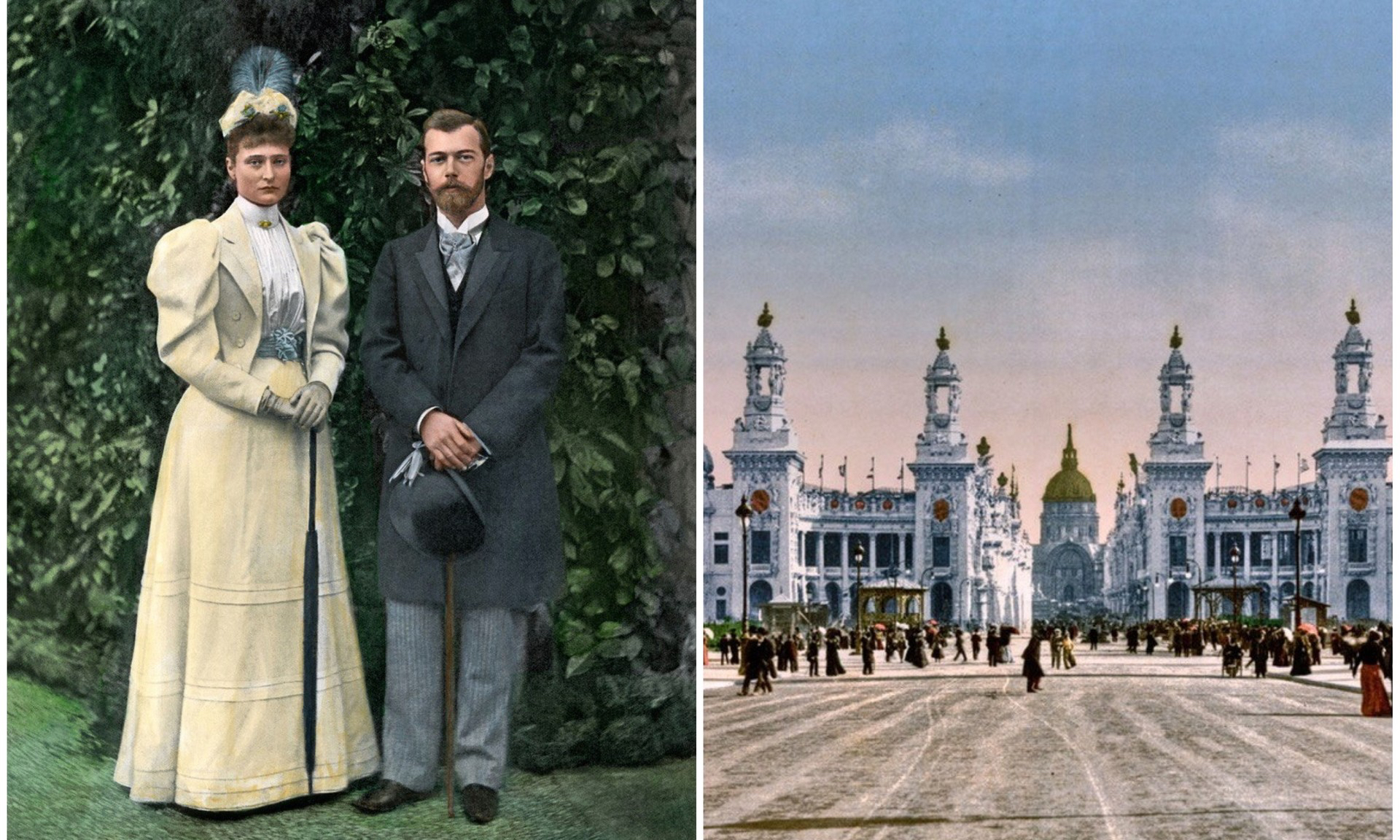 Императорская семья