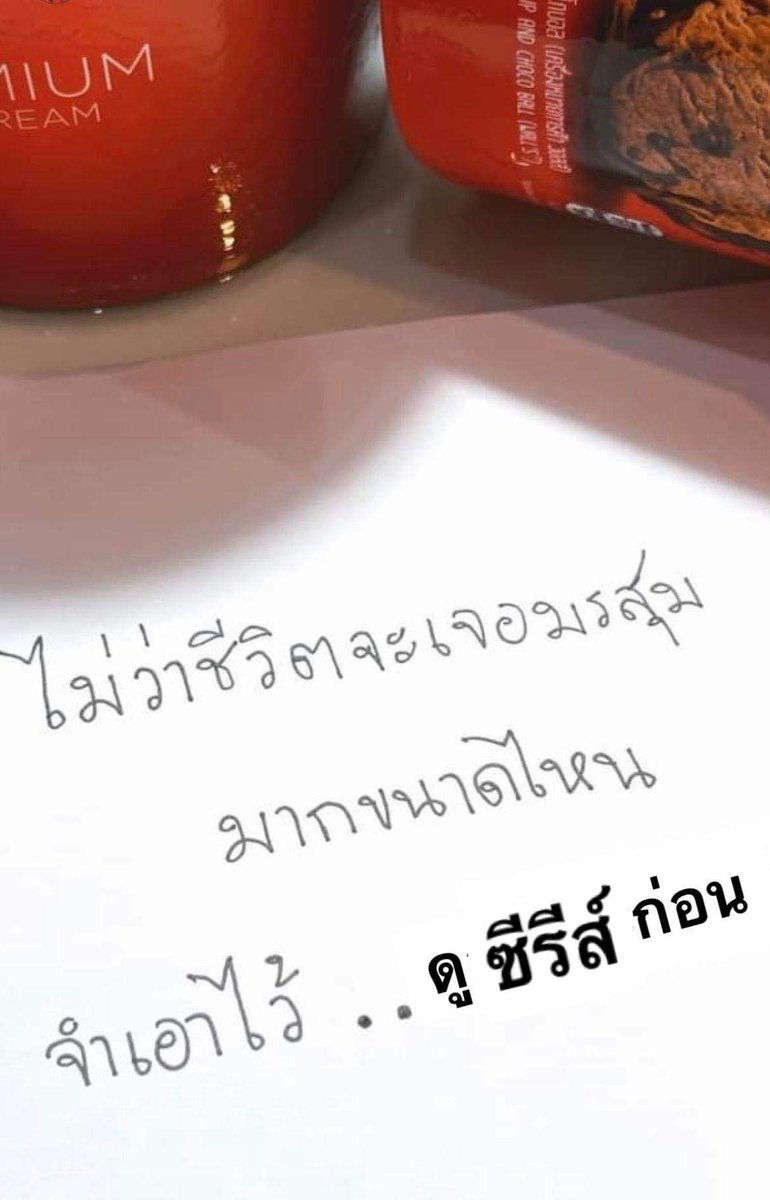 _isfpxsm's tweet image. ก่อนสอบ :