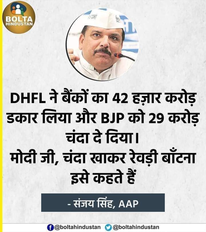 Kamlesh Meena tweet media