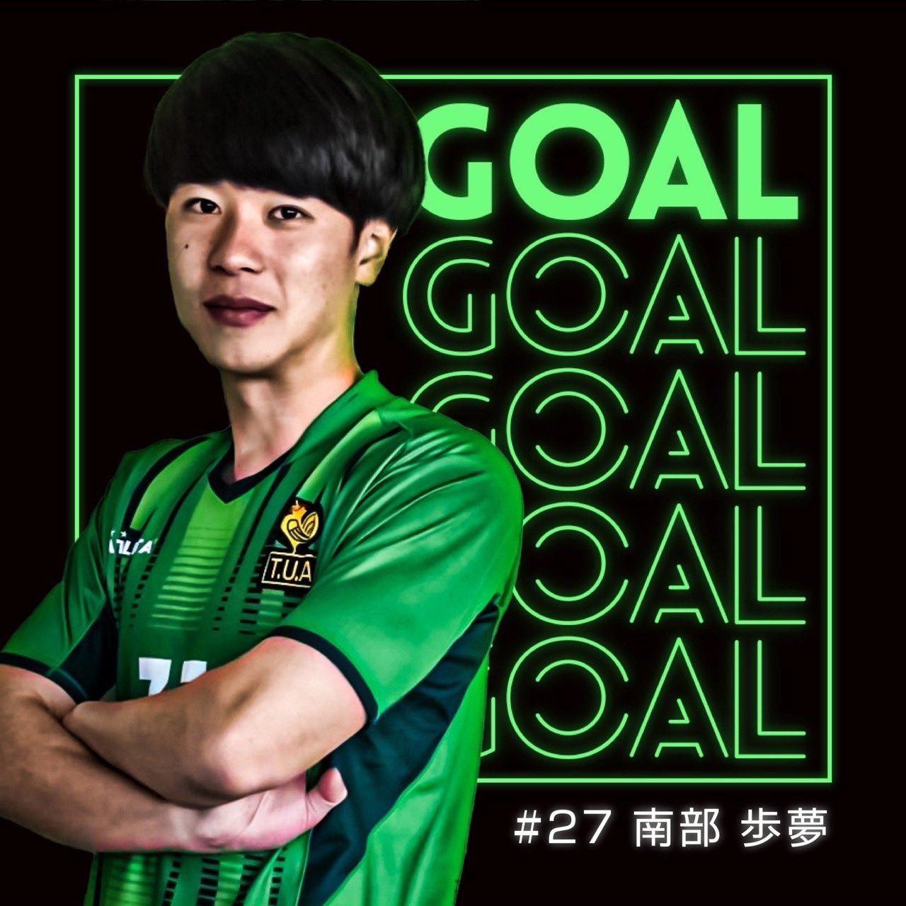 東京農業大学農友会サッカー部 on Twitter 東京農業大学農友会サッカー部 on Twitter