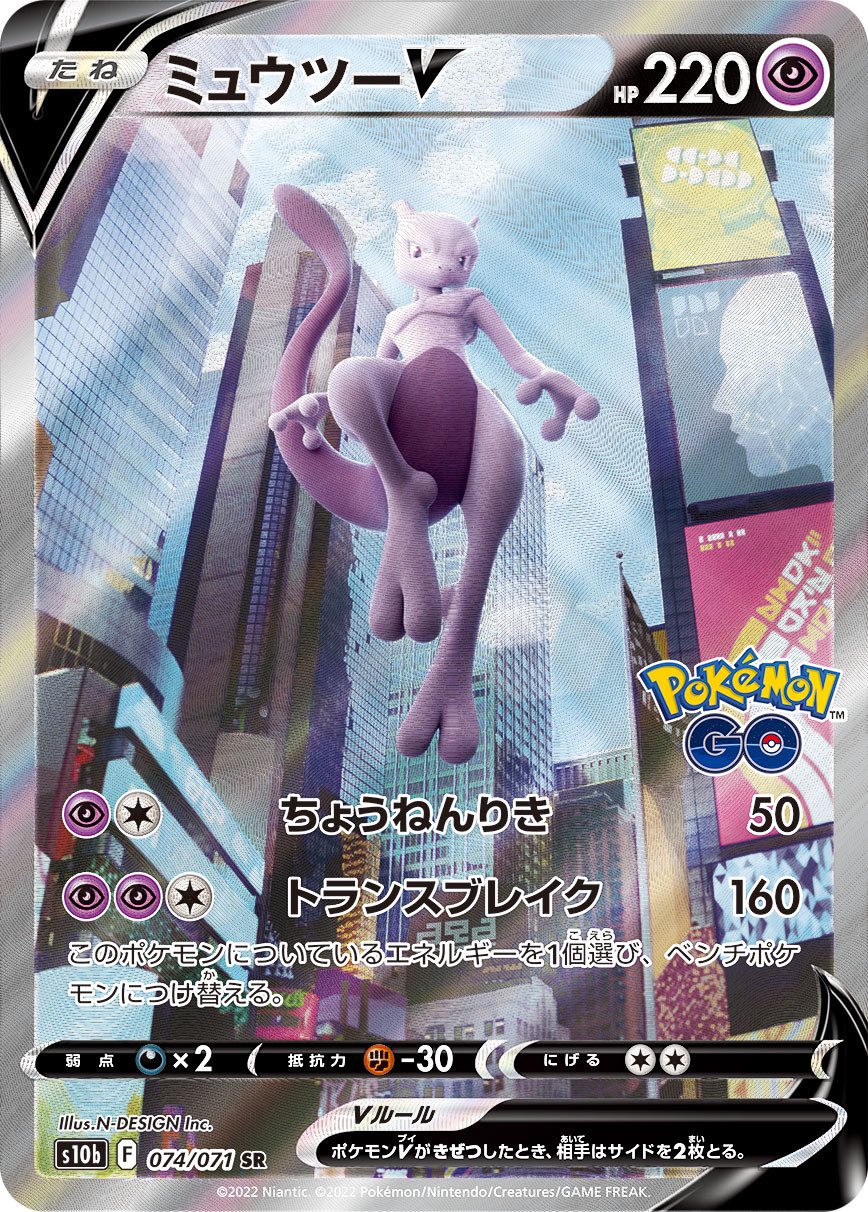 グラ ポケカ高騰予想 投資家 Gv Gura Twitter