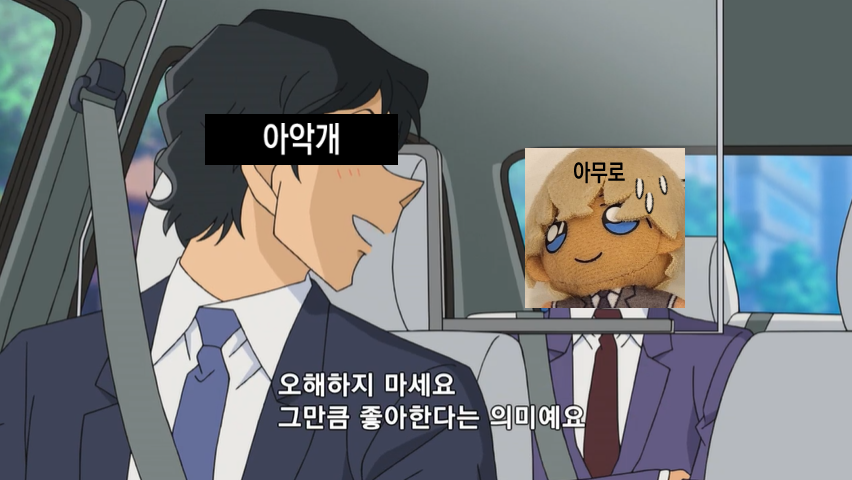 아악개 tweet media