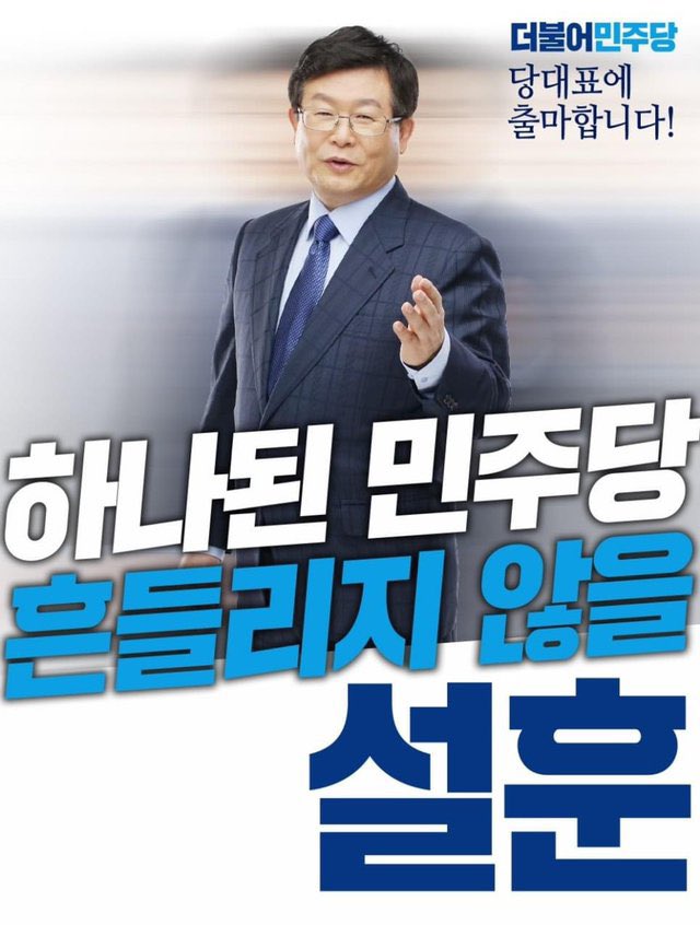 january_come's tweet photo. 찢빠들 빡치라고 설훈하고
윤영찬 찍어야겠다.
한 명은 보류 중 https://t.co/meQvMG2adt