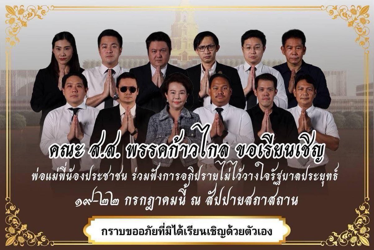 qode_'s tweet photo. ไม่ได้ตกใจกราฟฟิคดีไซน์นะ กุตกใจพี่เบนชลาทิศ https://t.co/UME9lwrtNz