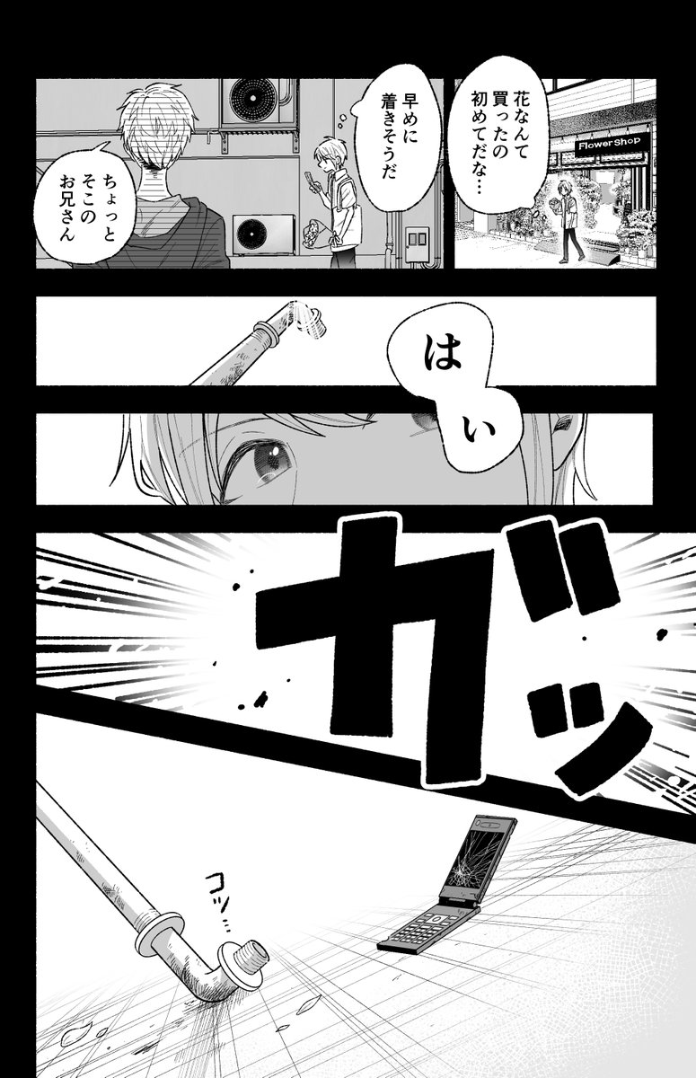(4/7) 