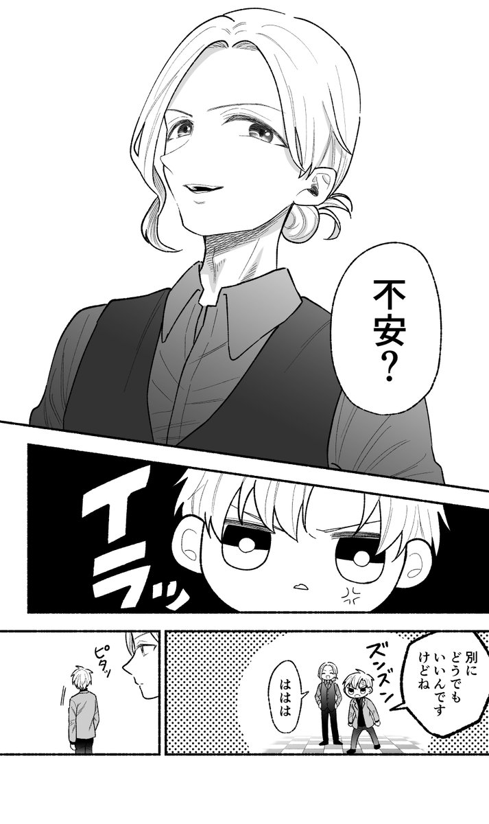 (6/7) 