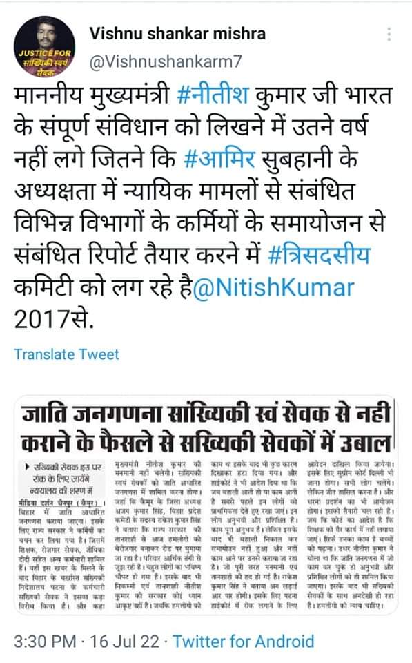 AsvHashmi's tweet photo. @NitishKumar https://t.co/IayAUmLxCn