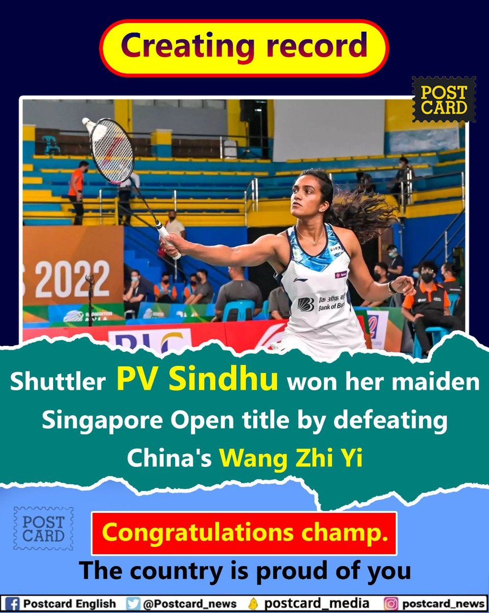 postcard_news's tweet photo. Creating record

Shuttler #PVSindhu won her maiden #Singapore Open title by defeating #China'sWang ZhiYi

#Congratulationschamp. The country is proud of you https://t.co/YLbyraqquI