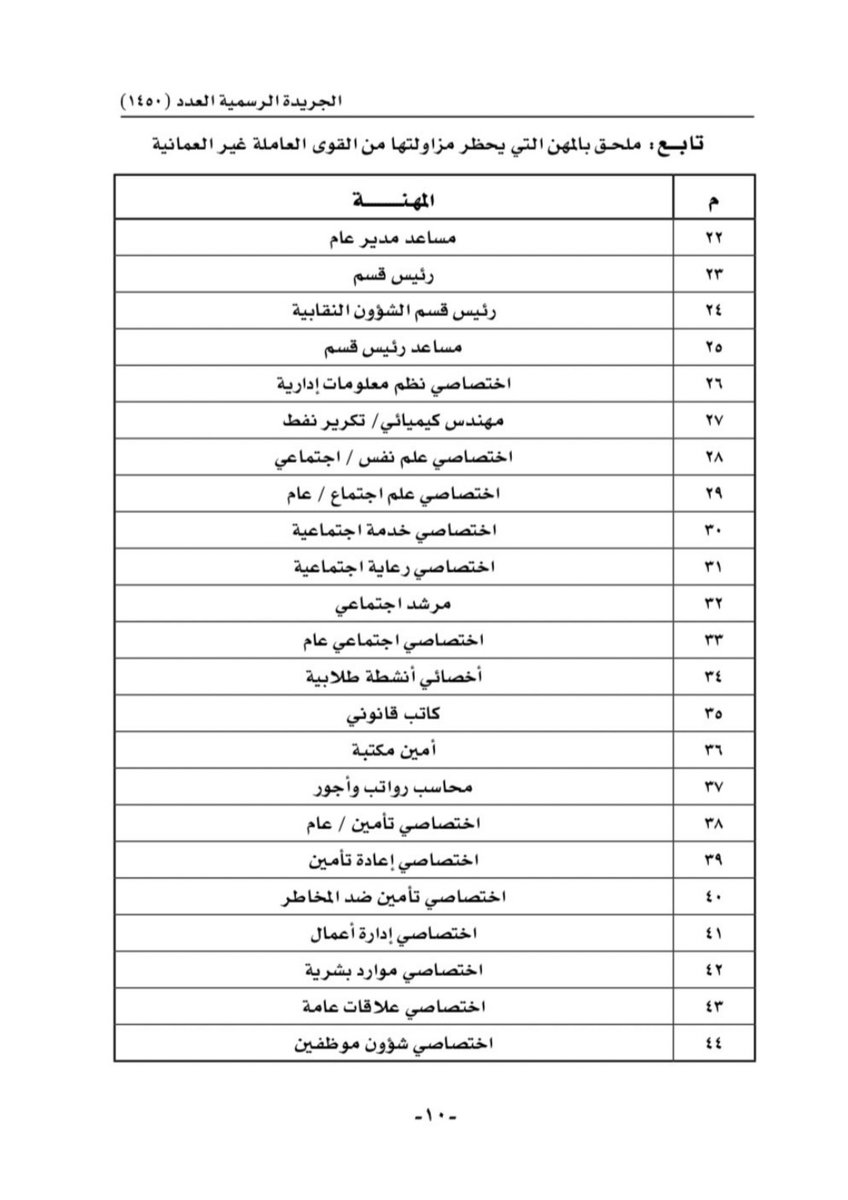 إبراهيم الجهضمي tweet media