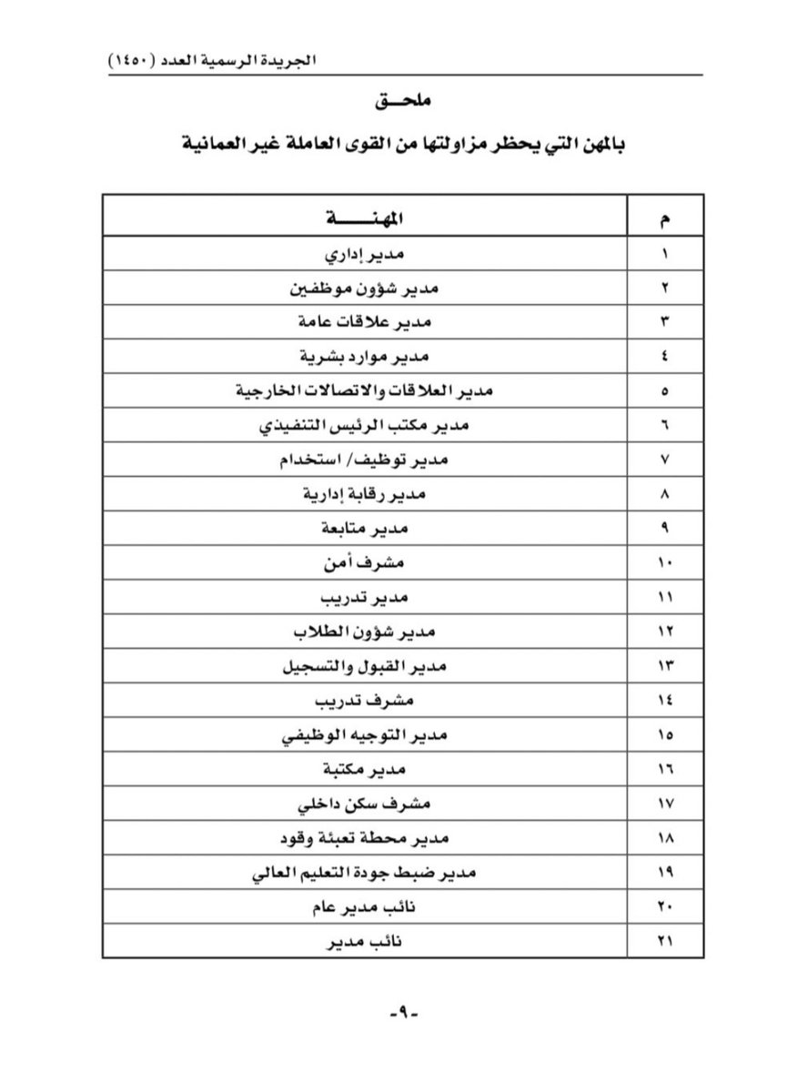 إبراهيم الجهضمي tweet media