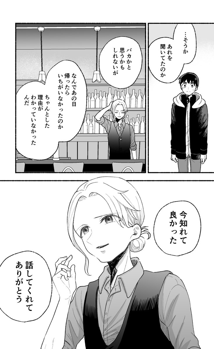(2/7) 