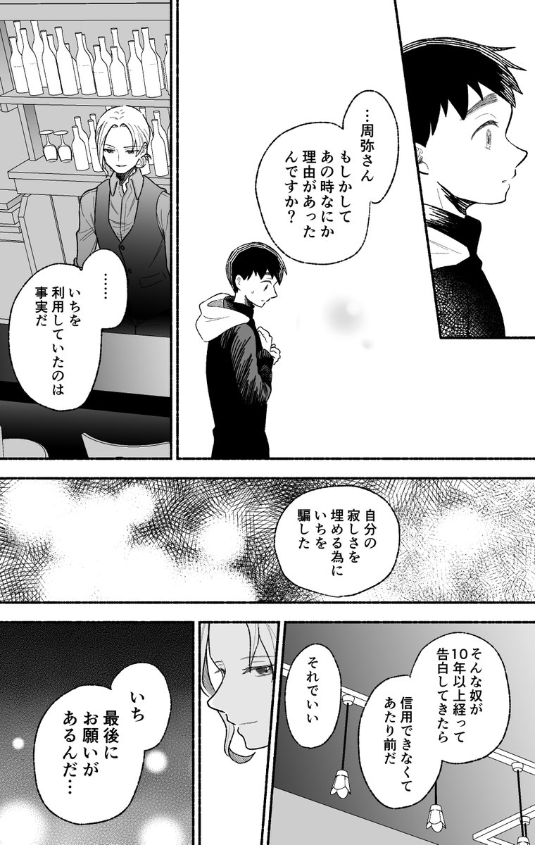 (2/7) 
