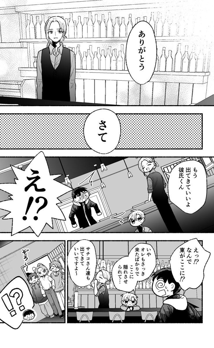 (3/7) 
