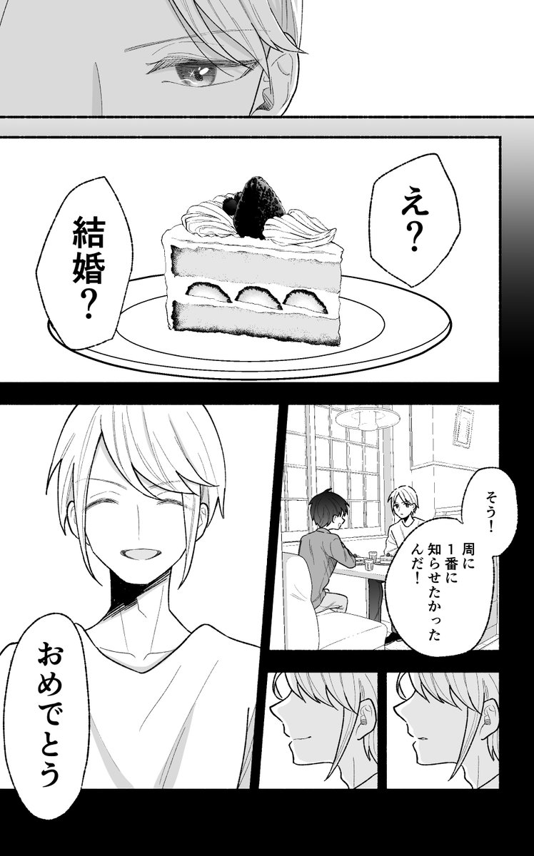 (3/7) 