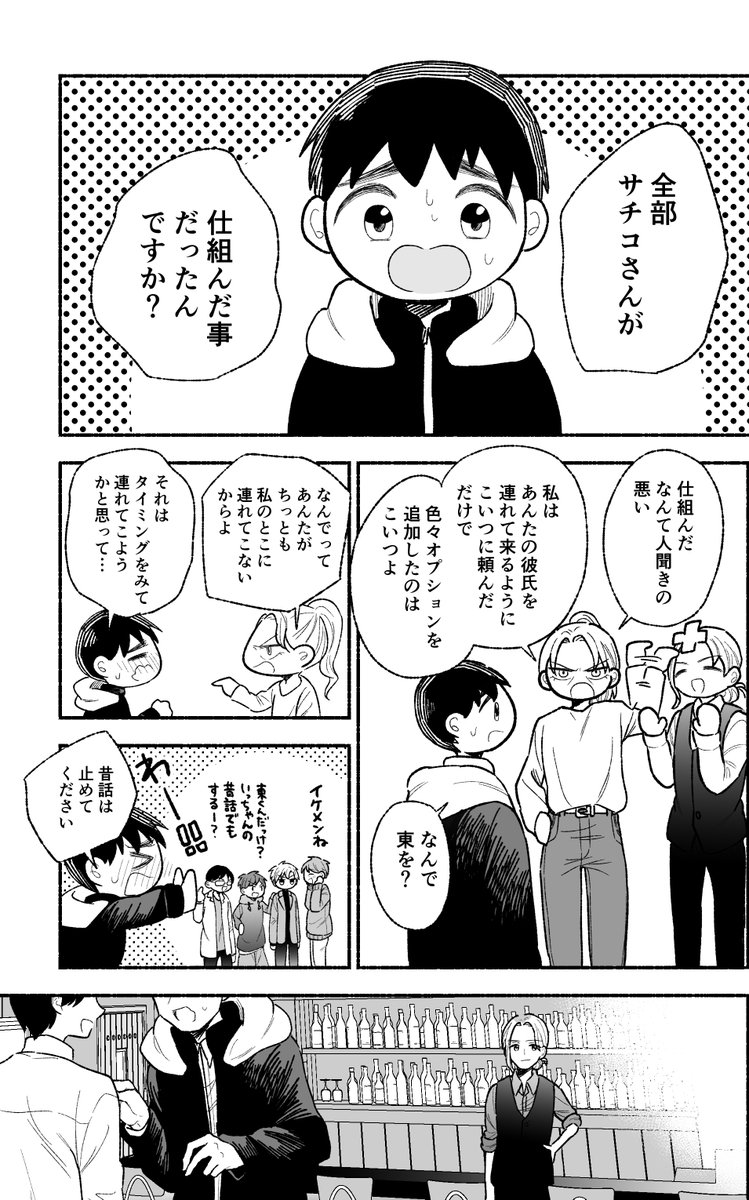 (3/7) 