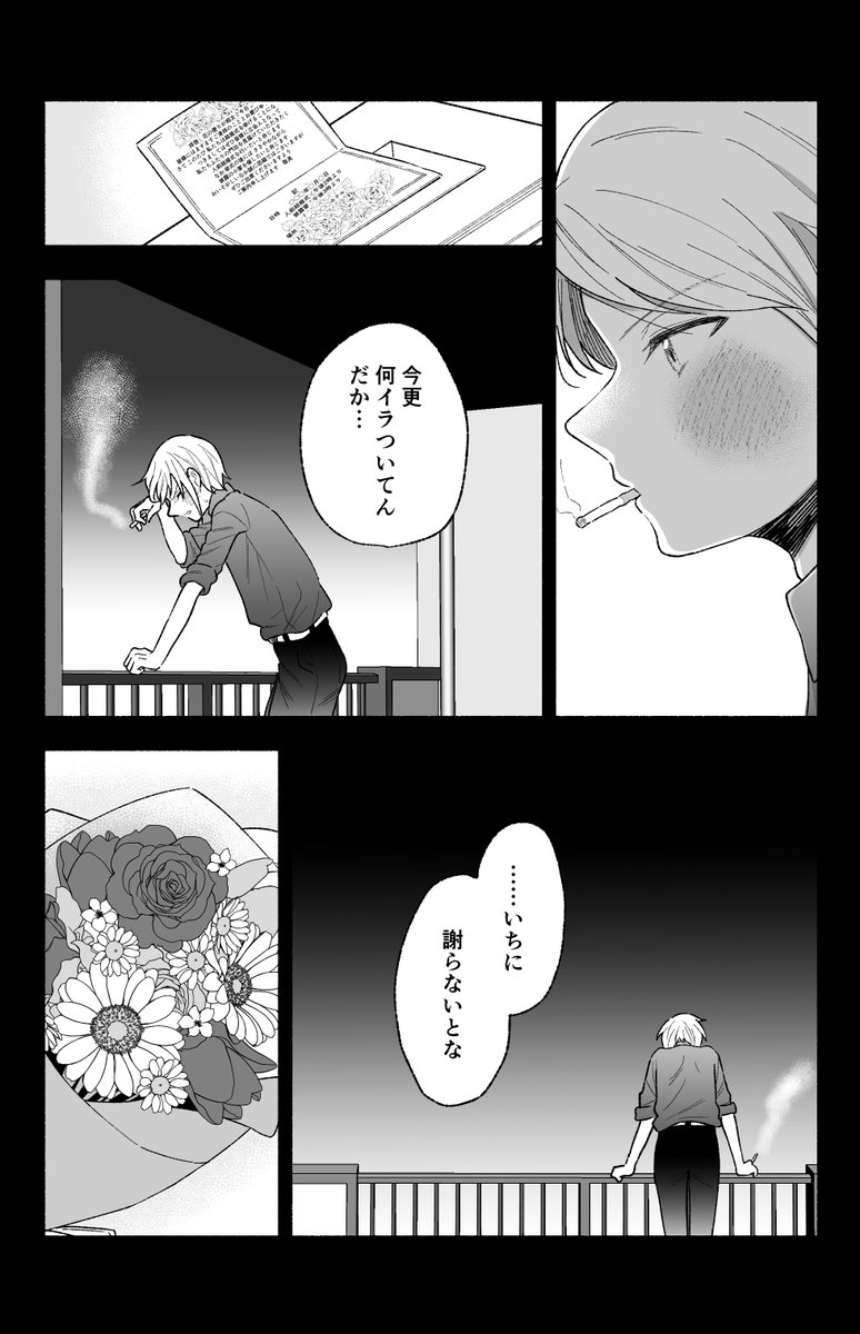 (4/7) 