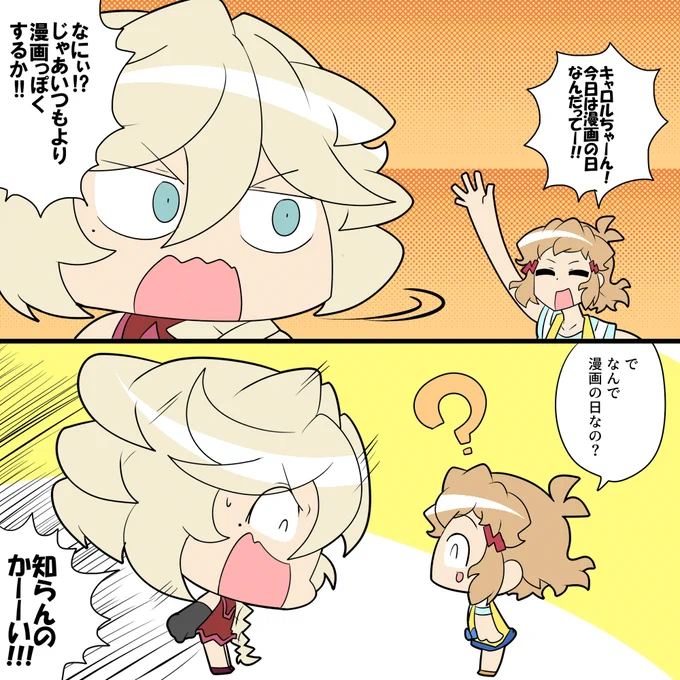 まんが 