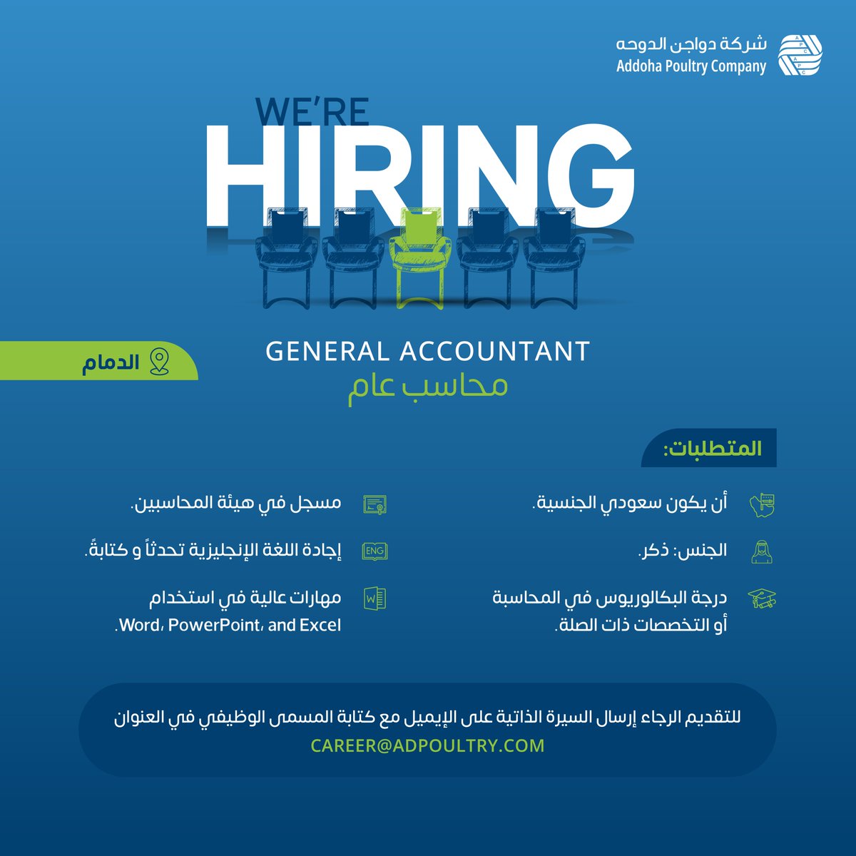 Addoha Poultry Co. tweet media