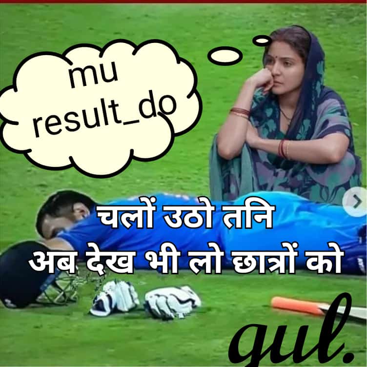 #mu_result_do
MU result do