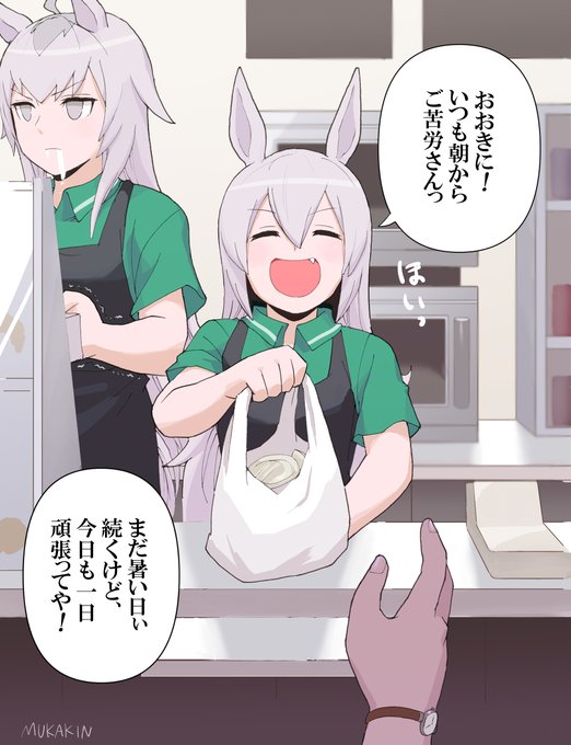 【ウマ娘漫画】
元気のもらえるコンビニ～トレセン学園前～

これなら毎日通うし、夏も頑張れる。
オグタマ、マヤブラ、ルドシリ、シービーマルゼンですが、CB達描いたらカレアヤ描けませんでした…

#ウマ娘 #オグリキャップ #ナリタブライアン 