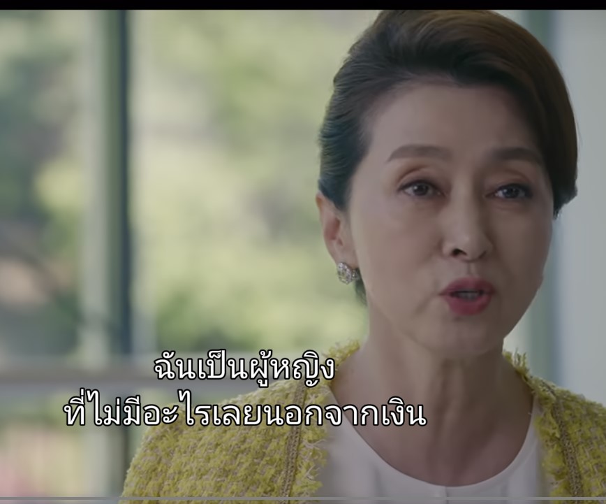 ประโยคถูกใจในซีรีส์ของวัว