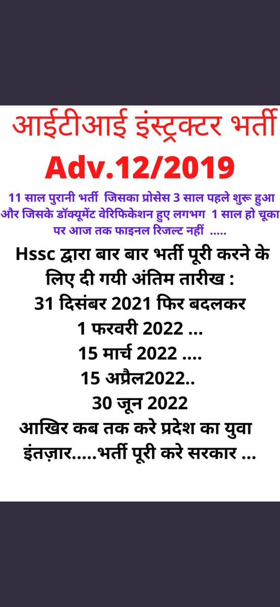 Iti instructor bharti 12/2019 puri kro...<a href="/cmohry/">CMO Haryana</a>
Kb tk kre result ka intjar..... berojgari m ho gya sbka bura haal.. result nikal kr humko bhi moka do khushi se jhumne ka CM Manohar Lal 🙏
<a href="/DeependerSHooda/">Deepender Singh Hooda</a> <a href="/DhimanSurender1/">Dr Surender Dhiman</a> <a href="/BalrajKundu1/">Balraj Kundu</a> <a href="/NaveenJaihind/">नवीन जयहिन्द🇮🇳</a> <a href="/BhupinderShooda/">Bhupinder Singh Hooda</a> <a href="/the_masla/">The Masla</a>