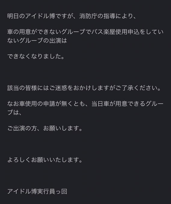 Twitterのコスプレ画像1