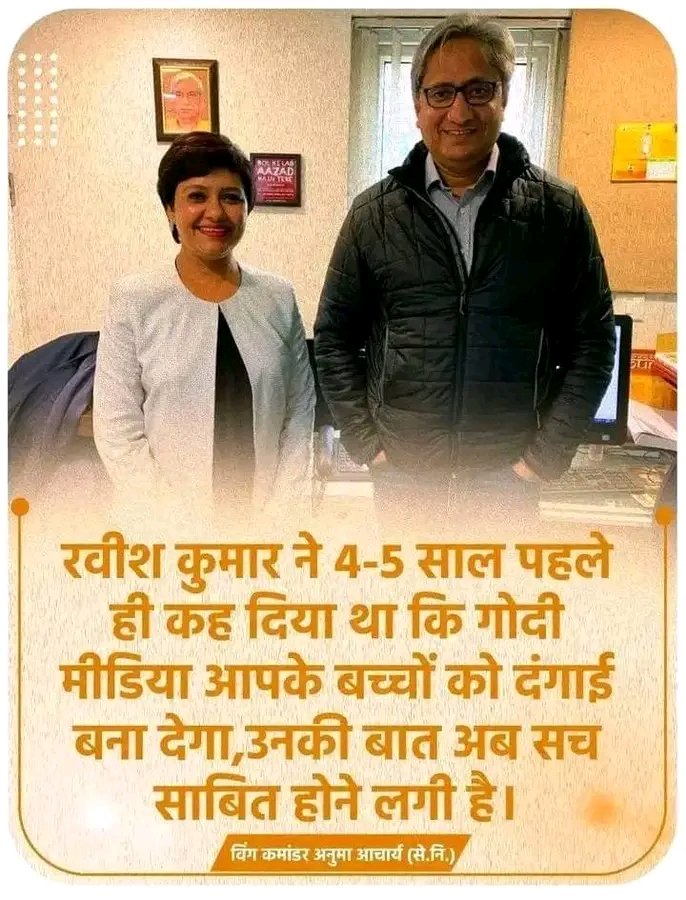 mohin0046's tweet photo. #JusticeForDefenceStudents @ndtv https://t.co/nsd5wevV3b