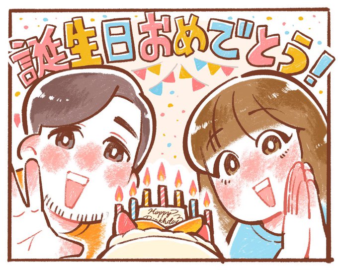 志田 のイラスト マンガ コスプレ モデル作品 148 件 Twoucan