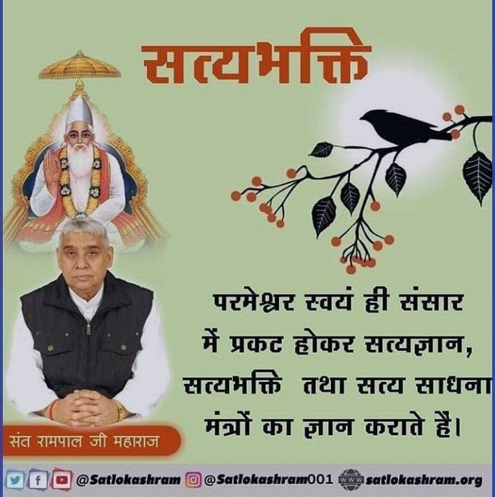 Shivani0381's tweet photo. सतभक्ति ... https://t.co/GF2FjtdND1