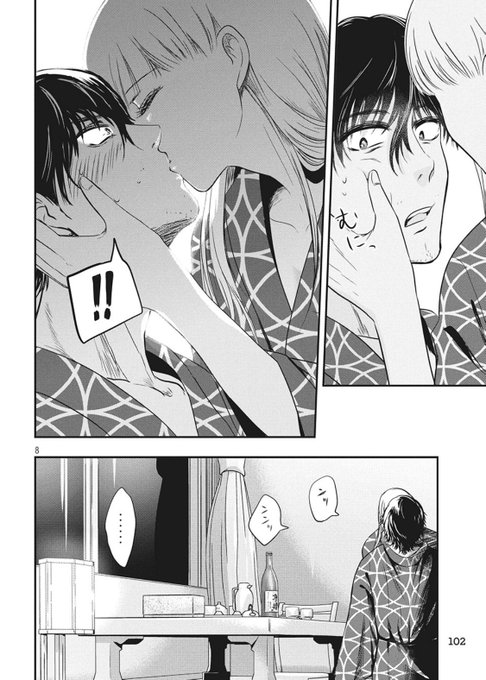 Gino0808 ドラマ化 0808gino さんのイラスト マンガ作品まとめ 78 件 Twoucan
