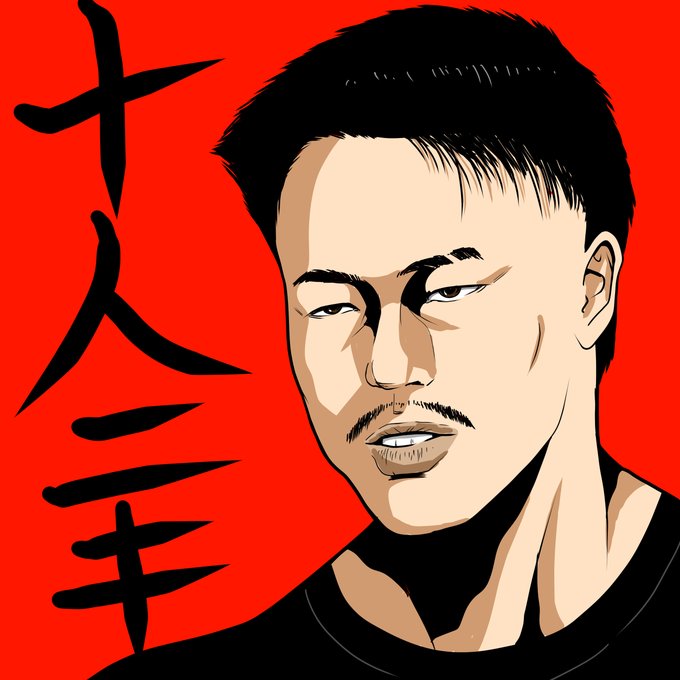 朝倉海のtwitterイラスト検索結果