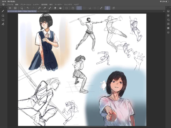 練習がてら雑多落書き 