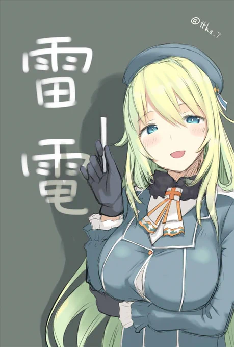 #見た人は7年前後前の絵を晒すこれもう7年も前なのか・・・艦これ率のほうが高かった時期っぽい 